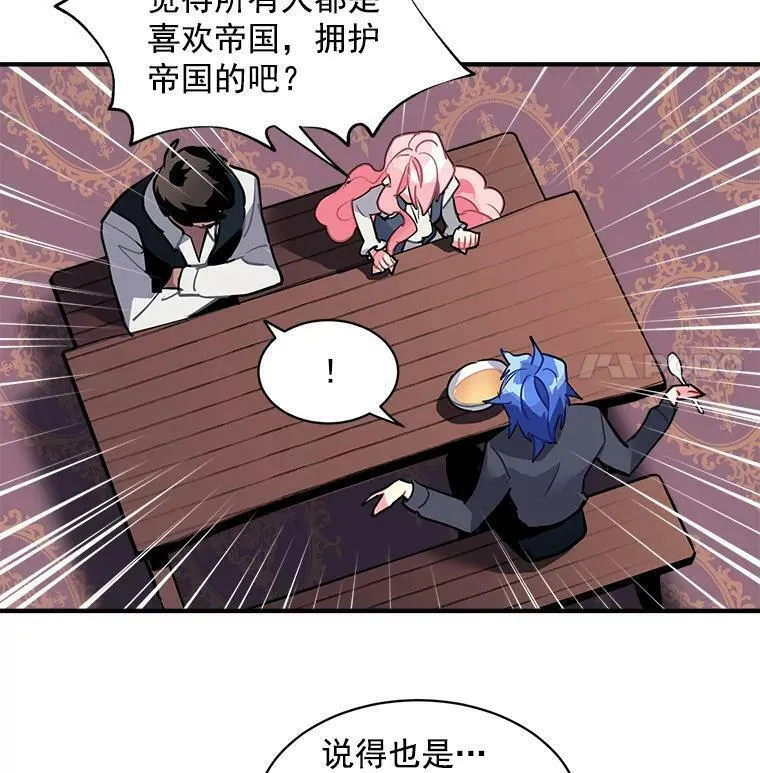 魔法狼少女漫画,25.魔兽屠城21图