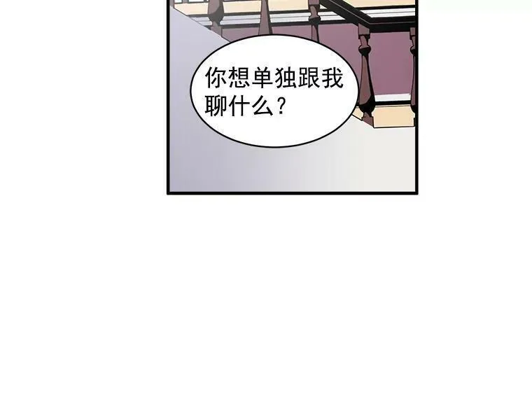 魔法狼少女漫画,25.魔兽屠城48图