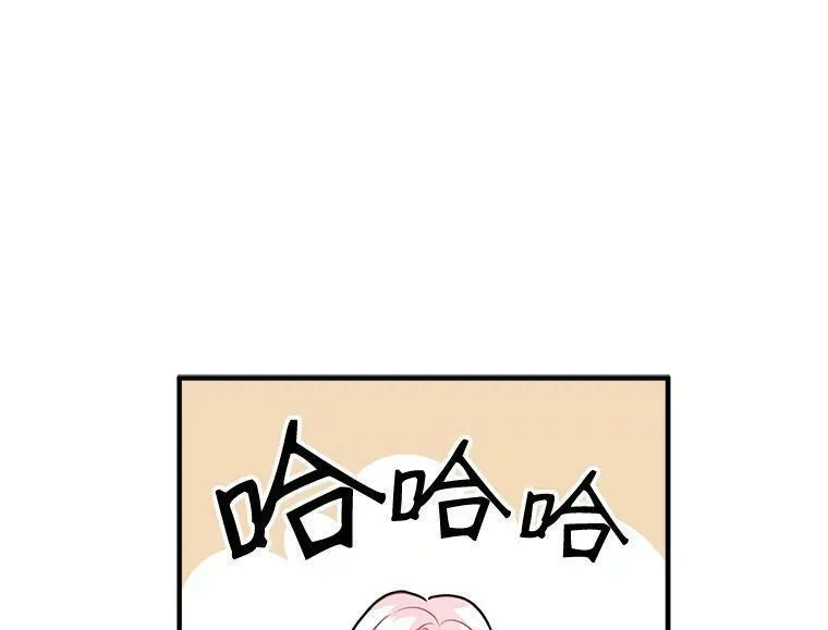 魔法狼少女漫画,26.保护希卡的&ldquo;秘密&rdquo;45图