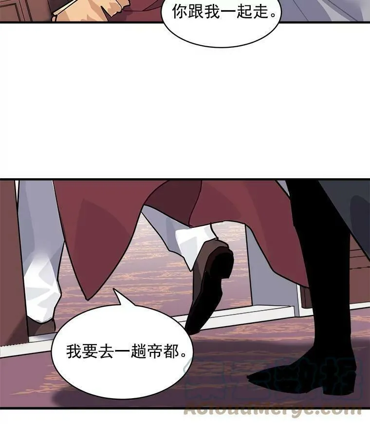 魔法狼少女漫画,27.我们是伙伴67图