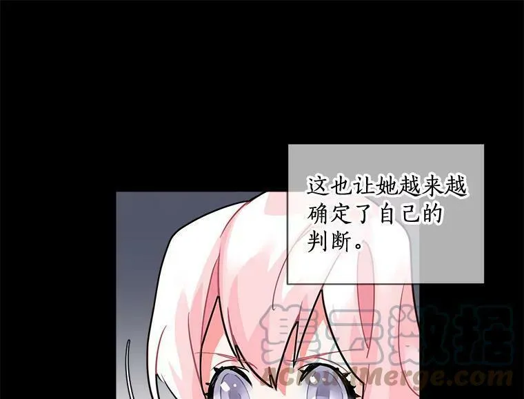 魔法狼少女漫画,27.我们是伙伴40图