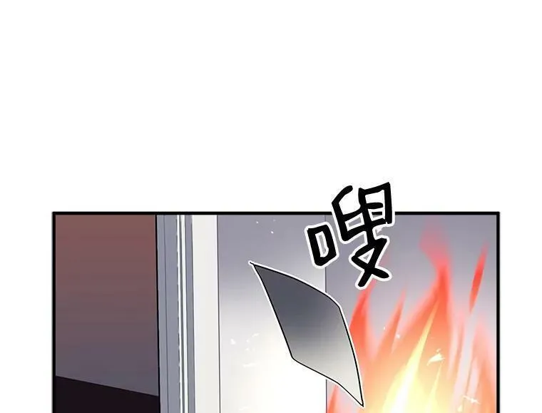 魔法狼少女漫画,27.我们是伙伴14图