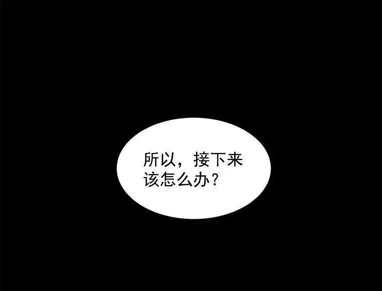 魔法狼少女漫画,27.我们是伙伴74图