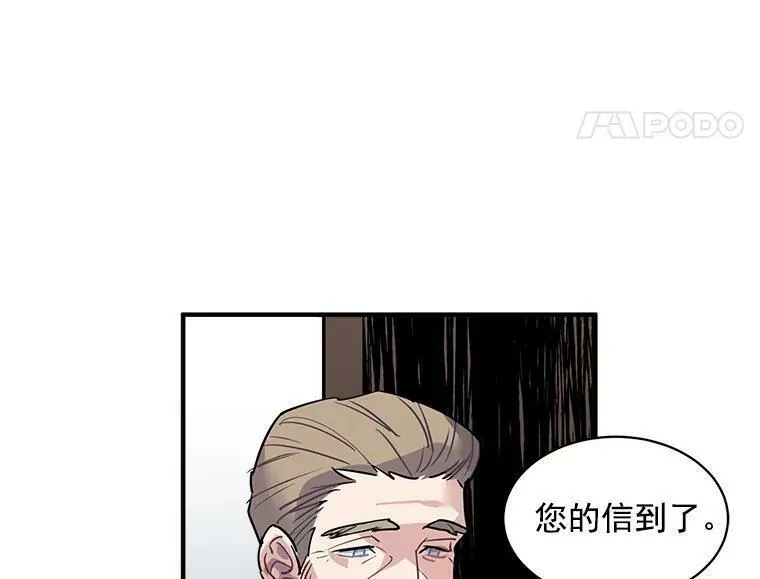 魔法狼少女漫画,27.我们是伙伴9图