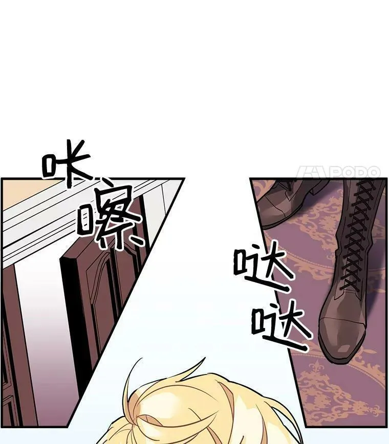 魔法狼少女漫画,27.我们是伙伴53图