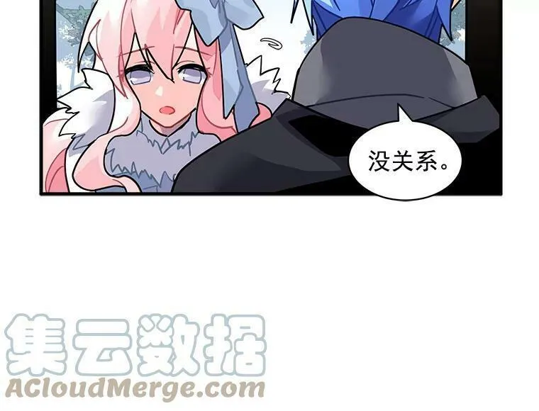 魔法狼少女漫画,28.重回故里13图