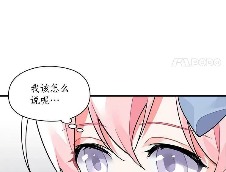 魔法狼少女漫画,28.重回故里18图