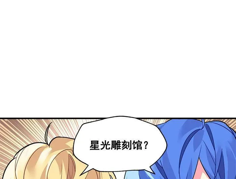 魔法狼少女漫画,28.重回故里54图