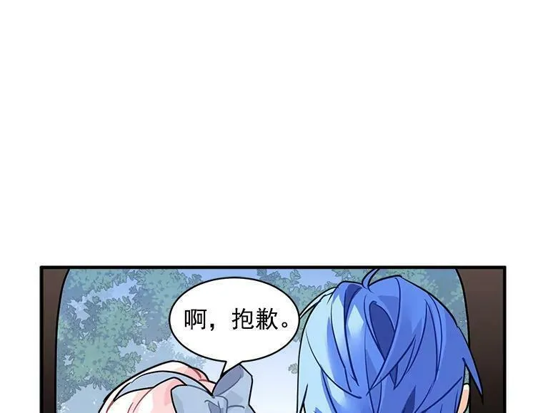 魔法狼少女漫画,28.重回故里12图