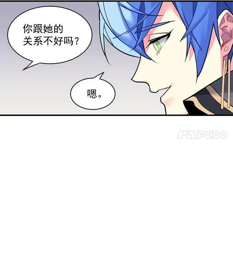 魔法狼少女漫画,28.重回故里14图