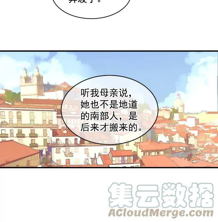 魔法狼少女漫画,28.重回故里10图