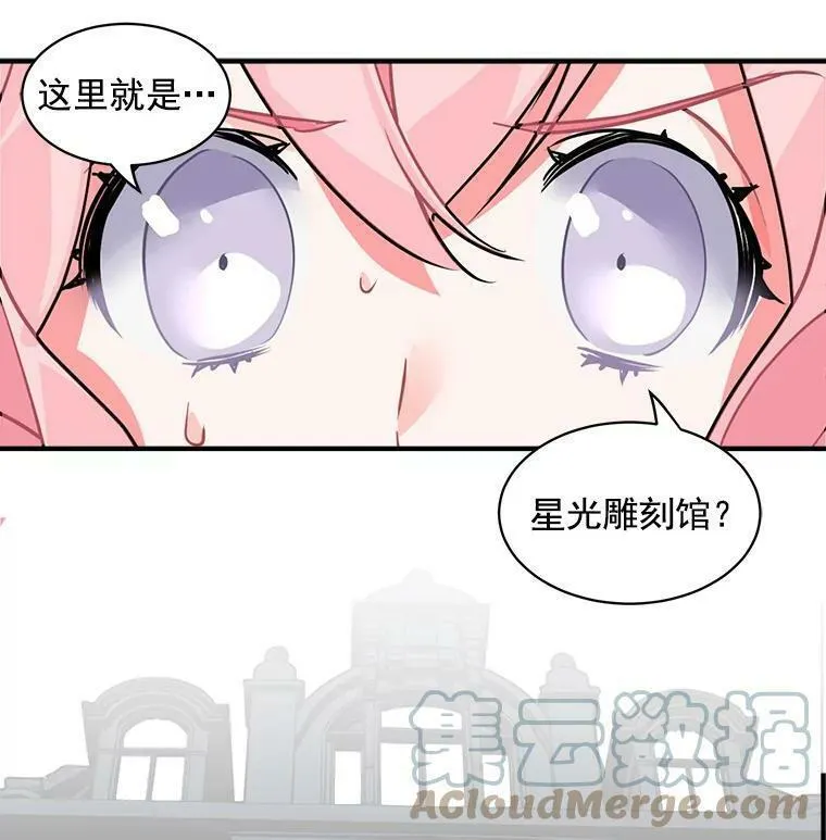 魔法狼少女漫画,28.重回故里70图