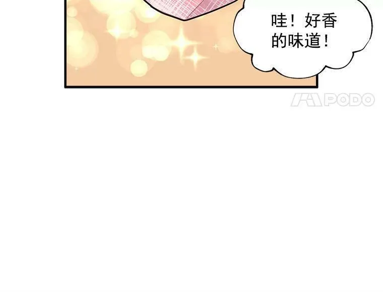 魔法狼少女漫画,28.重回故里41图