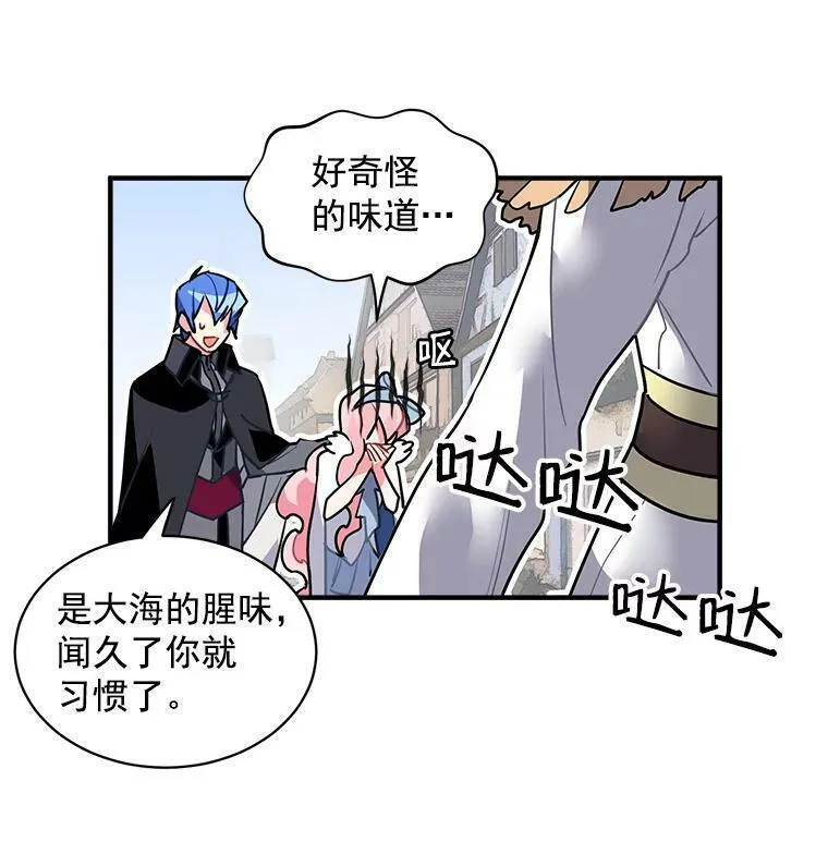 魔法狼少女漫画,28.重回故里38图