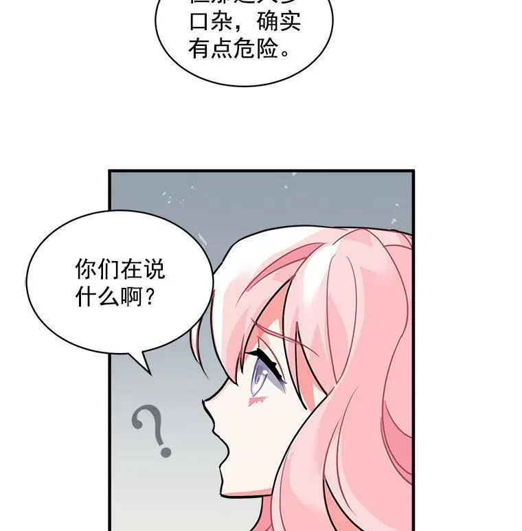 魔法狼少女漫画,28.重回故里57图