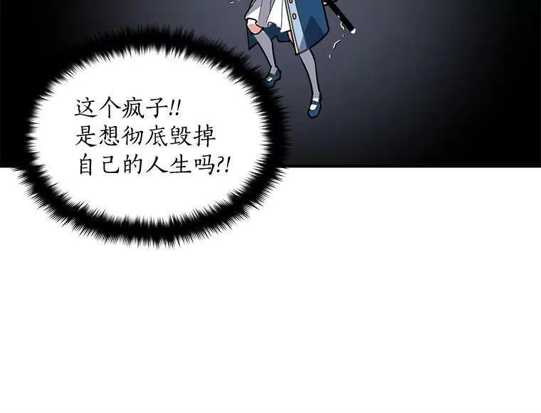 魔法狼少女漫画,28.重回故里74图