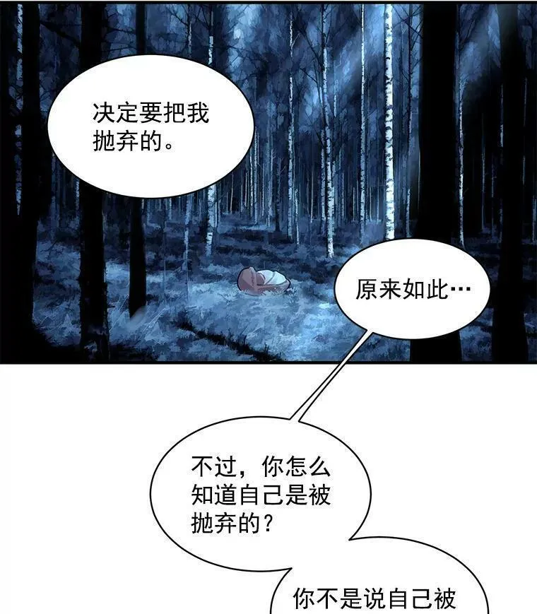 魔法狼少女漫画,28.重回故里20图