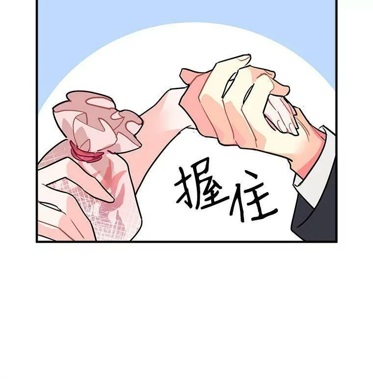 魔法狼少女漫画,28.重回故里44图