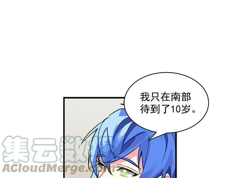 魔法狼少女漫画,28.重回故里7图