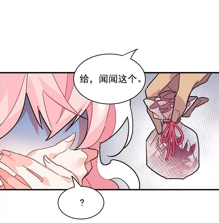 魔法狼少女漫画,28.重回故里39图