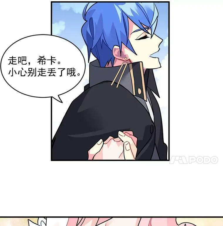 魔法狼少女漫画,28.重回故里45图