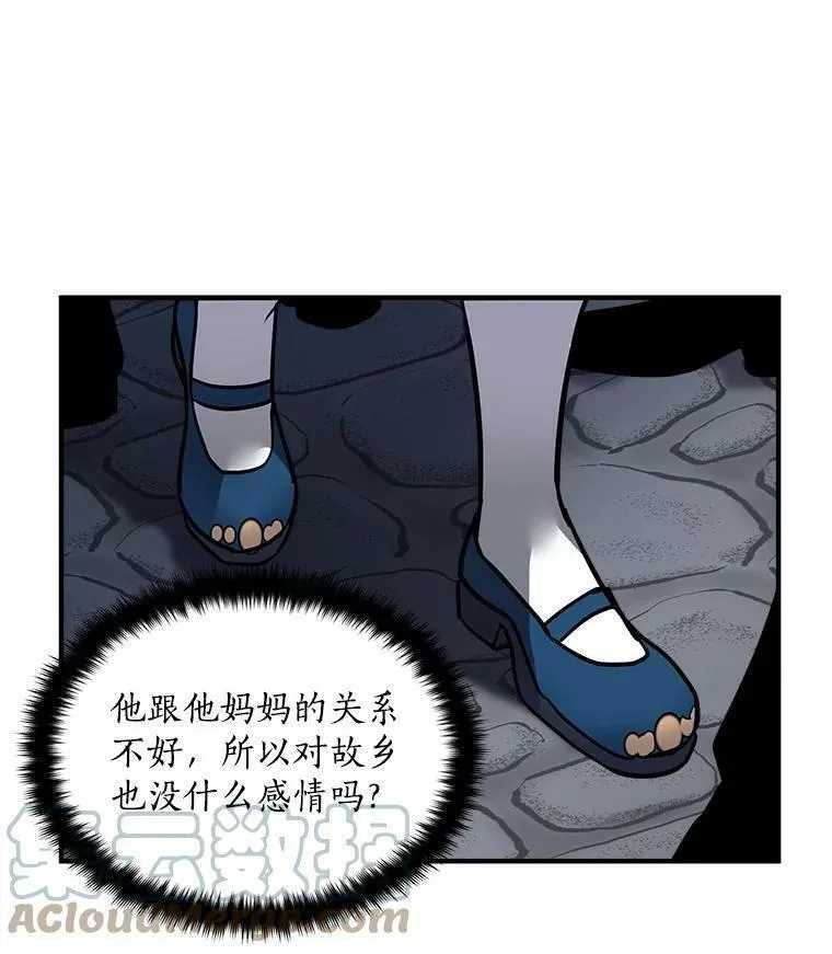 魔法狼少女漫画,28.重回故里67图