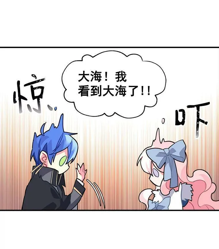 魔法狼少女漫画,28.重回故里29图