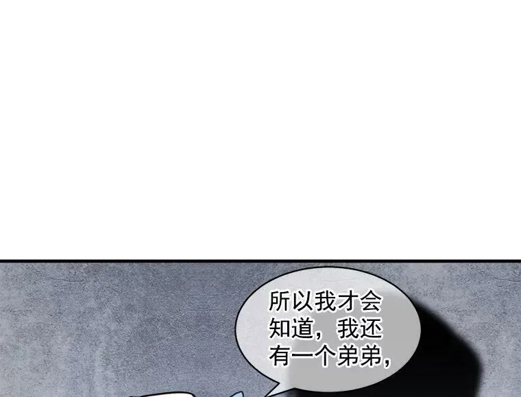 魔法狼少女漫画,28.重回故里24图