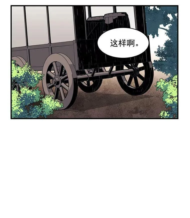 魔法狼少女漫画,28.重回故里15图