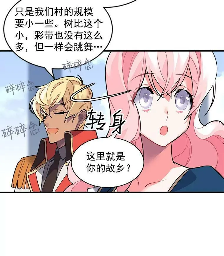 魔法狼少女漫画,28.重回故里65图