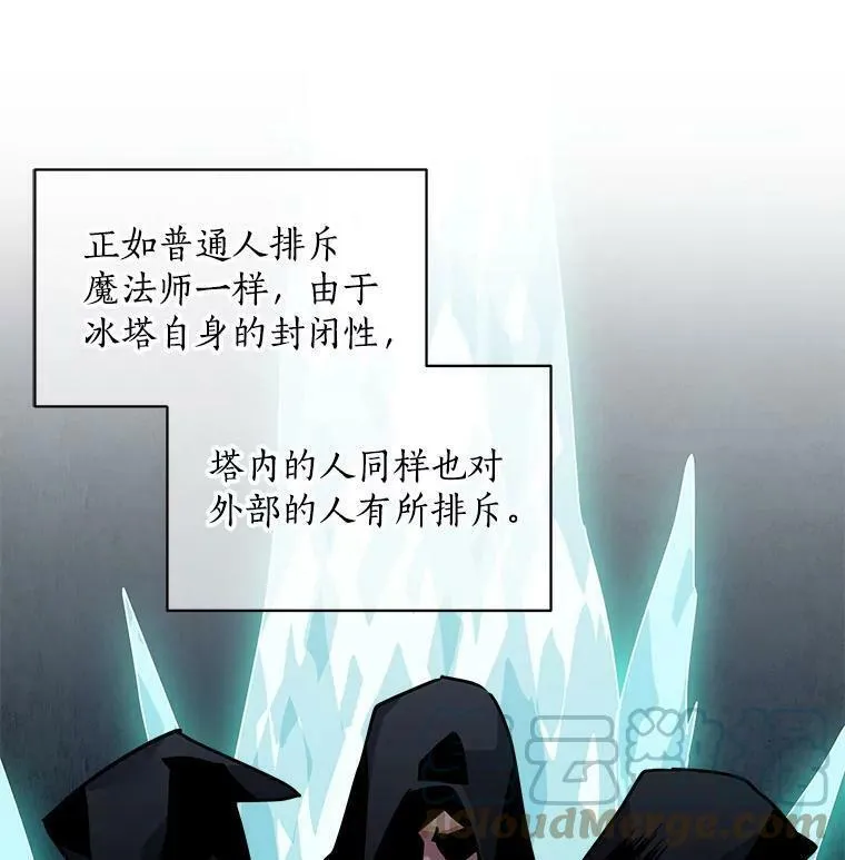 魔法狼少女漫画,29.杰克逊的&ldquo;交易&rdquo;55图