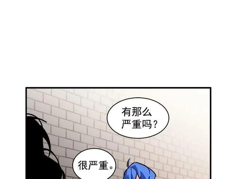 魔法狼少女漫画,29.杰克逊的&ldquo;交易&rdquo;29图