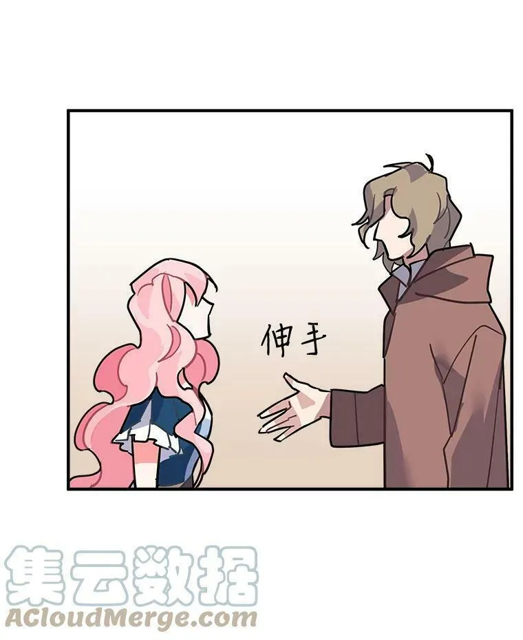 魔法狼少女漫画,29.杰克逊的&ldquo;交易&rdquo;43图