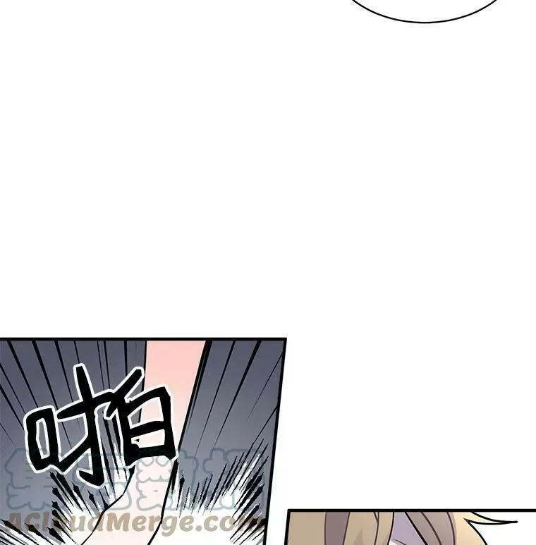 魔法狼少女漫画,29.杰克逊的&ldquo;交易&rdquo;7图