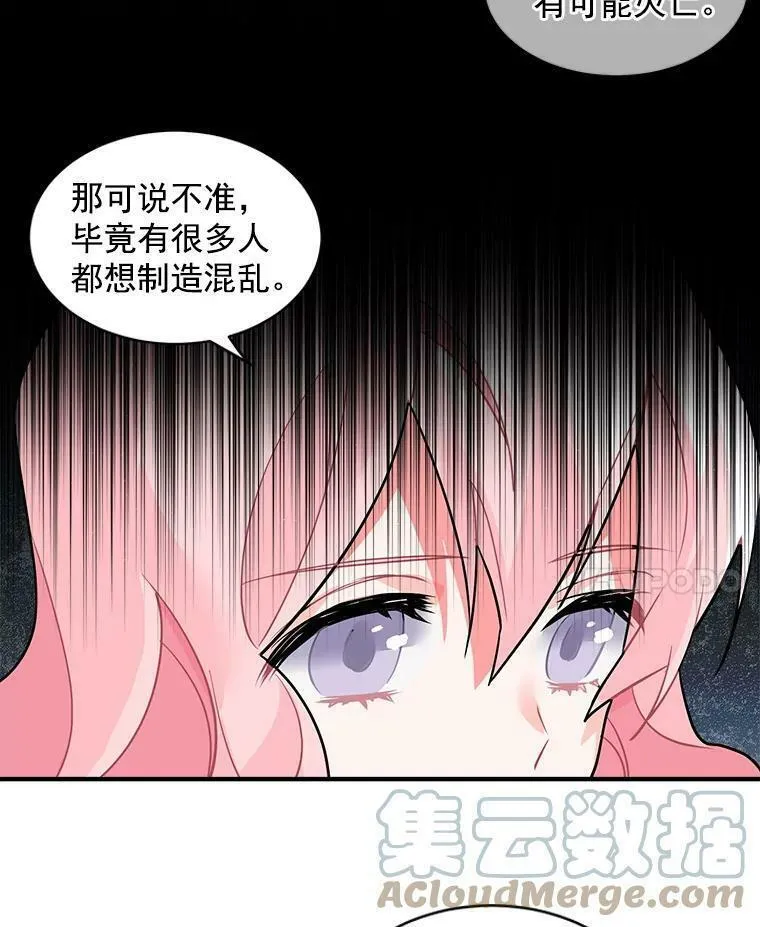 魔法狼少女漫画,29.杰克逊的&ldquo;交易&rdquo;40图