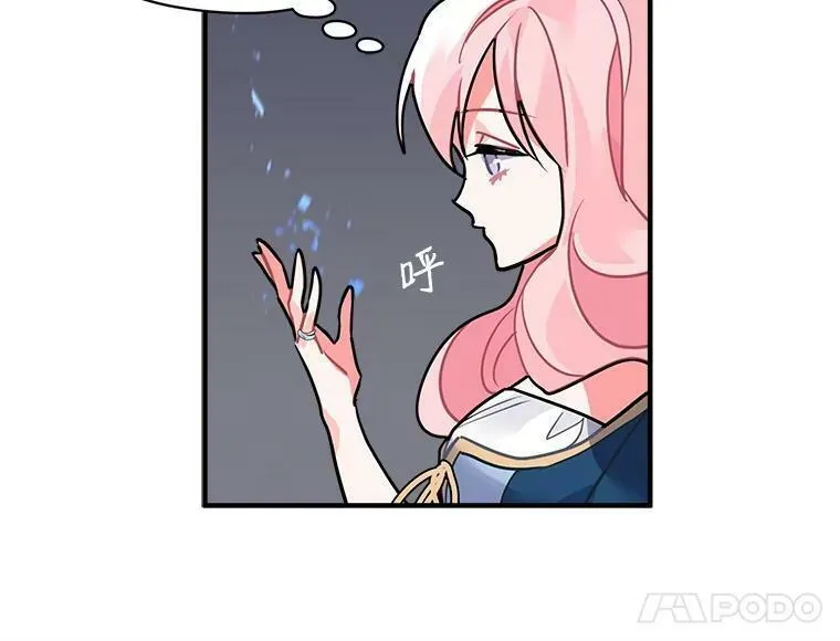 魔法狼少女漫画,29.杰克逊的&ldquo;交易&rdquo;59图