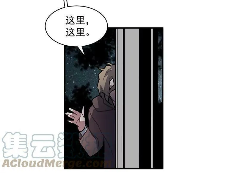 魔法狼少女漫画,29.杰克逊的&ldquo;交易&rdquo;73图