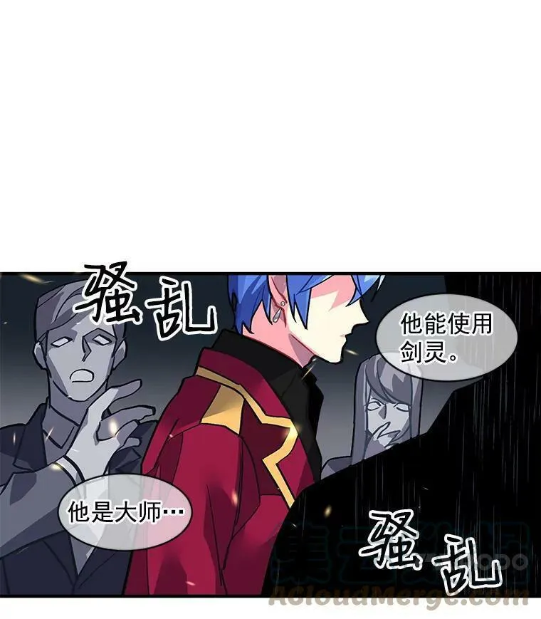 魔法狼少女漫画,30.希卡失踪49图