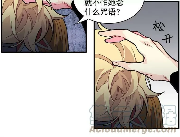 魔法狼少女漫画,30.希卡失踪70图