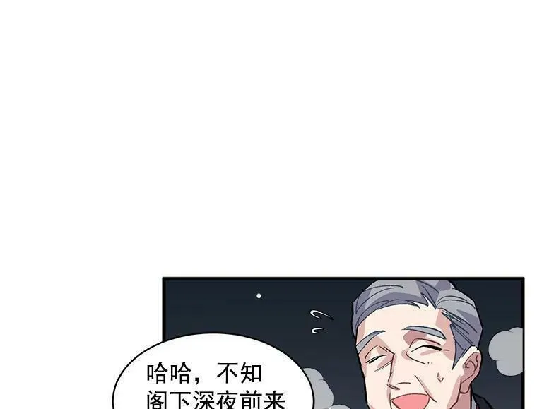 魔法狼少女漫画,30.希卡失踪51图