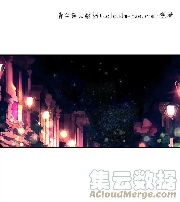 魔法狼少女漫画,30.希卡失踪76图