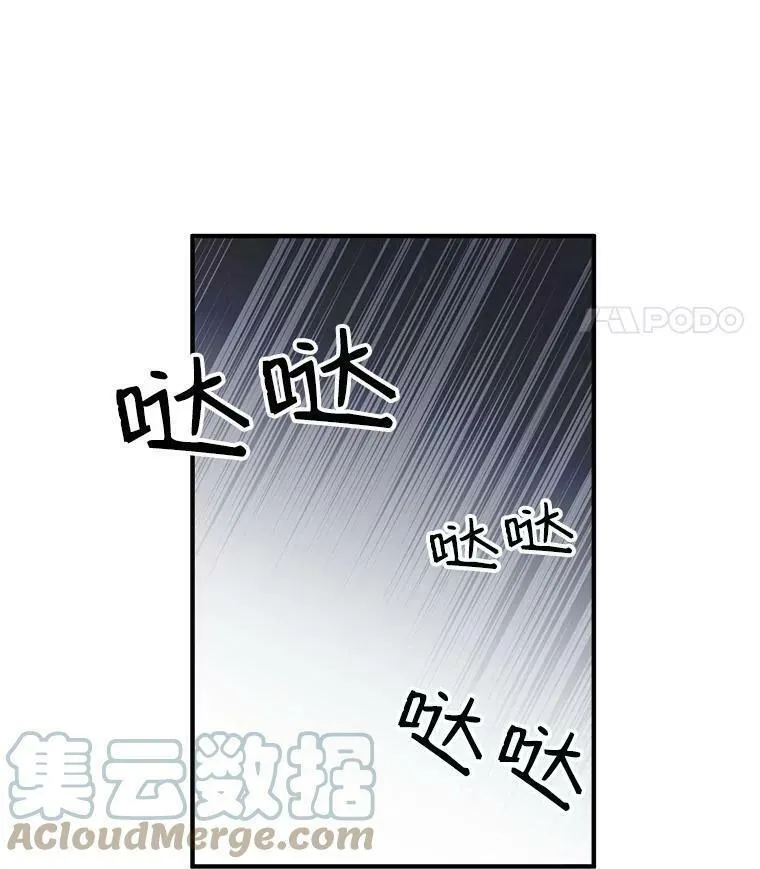 魔法狼少女漫画,30.希卡失踪37图