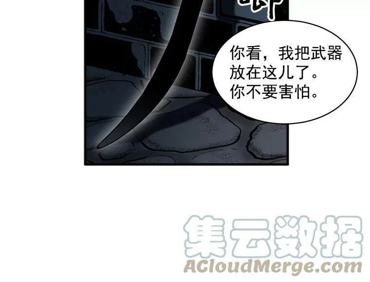 魔法狼少女漫画,32.贪婪的阴谋76图