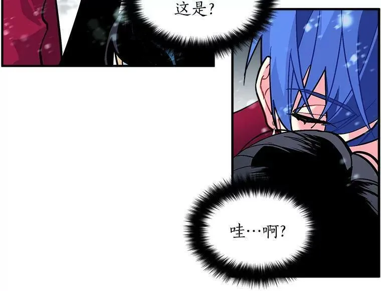 魔法狼少女漫画,32.贪婪的阴谋90图