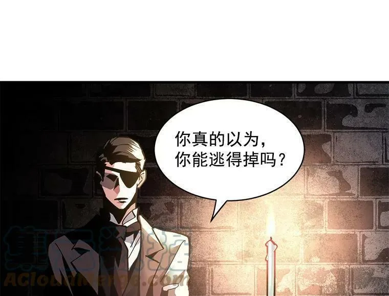 魔法狼少女漫画,32.贪婪的阴谋31图