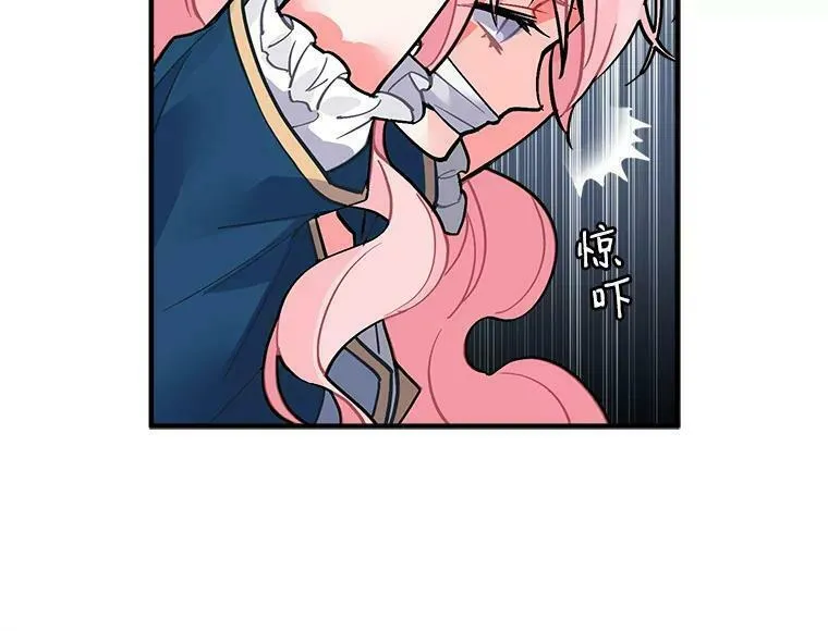 魔法狼少女漫画,32.贪婪的阴谋30图