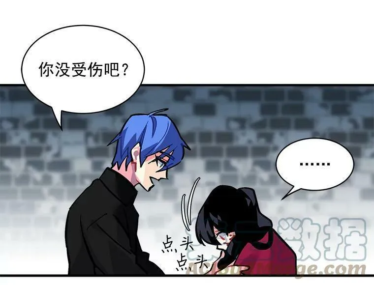 魔法狼少女漫画,33.第一次的情不自禁7图