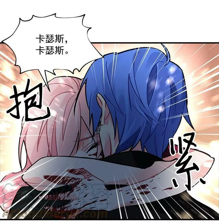 魔法狼少女漫画,33.第一次的情不自禁22图