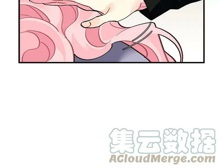 魔法狼少女漫画,33.第一次的情不自禁76图