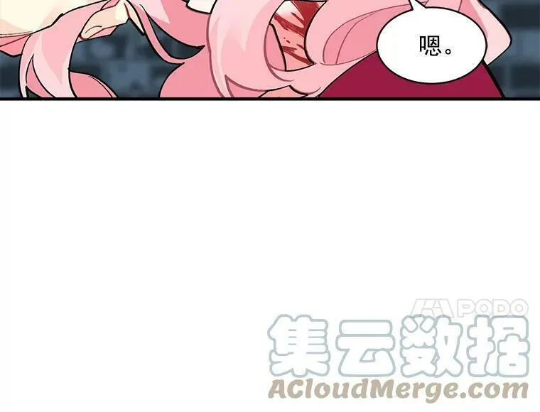 魔法狼少女漫画,33.第一次的情不自禁19图